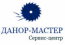 Данор-Мастер